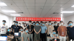 JavaEE基礎116期開班啦~~~！！！